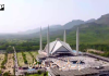 آئی ایس پی آر کی جانب سے یومِ آزادی کی مناسبت سے براہوی زبان میں ملی نغمہ ریلیز