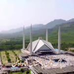 آئی ایس پی آر کی جانب سے یومِ آزادی کی مناسبت سے براہوی زبان میں ملی نغمہ ریلیز