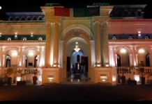 پاکستان، سعودی عرب اور ترکیہ کے دفاعی معاہدے کی خوشی میں پنجاب پولیس دفاتر میں 3 روزہ تقریبات