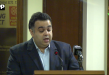 روٹری کلب اسلام آباد کی تقریب، وزیرِ مملکت فہد ہارون کا ڈیجیٹل پاکستان اور قومی ترقی میں جدید ٹیکنالوجی کے کردار پر زور