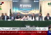 وزارت مذہبی امور اور حبیب بینک کے درمیان حج 2027 کے حوالے سے مفاہمت کی یادداشت طے پا گئی