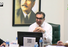 نجکاری کمیشن بورڈ کا اجلاس