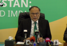 وفاقی وزیر احسن اقبال سے چینی کمیونسٹ پارٹی کے وفد کی ملاقات، سی پیک اور باہمی معاشی تعاون پر تبادلہ خیال