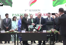 پاکستان- بیلاروس 9واں مشترکہ وزارتی کمیشن اجلاس، پروٹوکول اور میڈیا سے متعلق مفاہمتی یادداشت پر دستخط