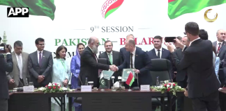 پاکستان- بیلاروس 9واں مشترکہ وزارتی کمیشن اجلاس، پروٹوکول اور میڈیا سے متعلق مفاہمتی یادداشت پر دستخط