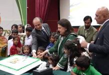 بی آئی ایس پی ہیڈکوارٹرز میں پاکستان کے 79 ویں یوم آزادی کے موقع پر پروقار تقریب کا انعقاد