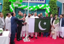 واسا ہیڈ آفس لاہور میں 79ویں یومِ آزادی کی پروقار تقریب کا انعقاد