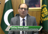 وفاقی سیکرٹری اطلاعات و نشریات اشفاق احمد خلیل کا یوم آزادی کے حوالے سے خصوصی پیغام