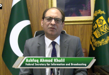 وفاقی سیکرٹری اطلاعات و نشریات اشفاق احمد خلیل کا یوم آزادی کے حوالے سے خصوصی پیغام