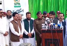 ملتان میں یومِ آزادی کی مرکزی تقریب، کمشنر اور ڈپٹی کمشنر نے قومی پرچم سربلند کیا