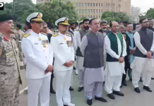 کراچی بندرگاہ پر جشنِ یومِ آزادی کی تقریب منعقد