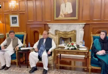 میاں نواز شریف کی زیر صدارت اہم اجلاس، آزاد کشمیر میں خواتین کی مخصوص نشستوں پر غور