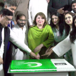 ’’اے پی پی ‘‘کے زیراہتمام یوم آزادی کی مناسبت سے خصوصی تقریب ،قائم مقام ایم ڈی سبین عثمان خٹک کا اے پی پی کو مزید مضبوط اور موثر قومی ادارہ بنانے کے لیے پیشہ ورانہ لگن اور اجتماعی کاوشوں کی اہمیت پر زور