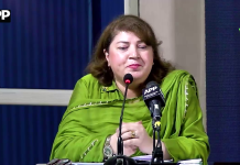 اے پی پی میں یومِ آزادی کے حوالے سے پروقار تقریب کا انعقاد