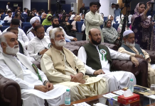 الحمد اسلامک یونیورسٹی کوئٹہ اور ارض میڈیا گروپ کے تعاون سے دوسری بین الاقوامی سیرت کانفرنس کا انعقاد