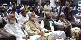 الحمد اسلامک یونیورسٹی کوئٹہ اور ارض میڈیا گروپ کے تعاون سے دوسری بین الاقوامی سیرت کانفرنس کا انعقاد