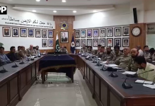 آئی جی موٹروے پولیس کی زیر صدارت ماہانہ ریجنل کانفرنس، زونز کی کارکردگی کا جائزہ