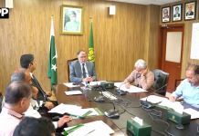 احسن اقبال کی زیر صدارت نیشنل پرائس مانٹرنگ کمیٹی کا اجلاس، خوراک کے معیار میں بہتری کے اقدامات پر زور