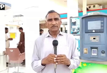 وزیر اعظم میاں محمد شہباز شریف نےڈیزل کی قیمت میں نمایاں کمی کرکے عوام کو بڑا ریلف دیا