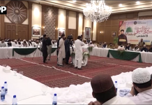 گورنر ہاؤس پشاور میں قومی سیرت النبی ﷺ کانفرنس، گورنر فیصل کریم کنڈی کا خطاب