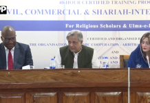 پنچائت اور مصالحت ہمارے دینی و سماجی ورثے کا حصہ ہیں، اعظم نذیر تارڑ