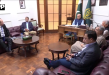 وزیرِ اعظم شہباز شریف کی زیر صدارت زرعی اصلاحات پر جائزہ اجلاس منعقد