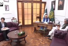 وزیراعظم شہباز شریف کی زیر صدارت ملک میں حالیہ مون سون بارشوں ، ان سے ہونے والے نقصانات کے حوالے سے اجلاس منعقد