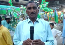 جشن عید میلاد النبیؐ،آپؐ کی تعلیمات پر عمل کرکے ہی دنیاوآخرت میں سرخرو ہوا جاسکتا ہے