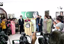 چیئرپرسن بی آئی ایس پی سینیٹر روبینہ خالد کا لاہور سینٹرل زونل آفس کا دورہ، آپریشنل امور پر بریفنگ