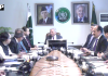 ایف ایم ڈی کے خاتمے، ڈی اے پی کی دستیابی اور آلو کی برآمدات کے فروغ کے لیے وفاق اور پنجاب میں مربوط اقدامات پر اتفاق