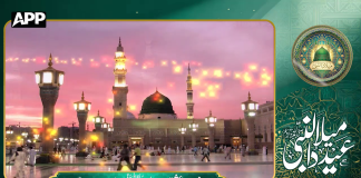 نعتِ رسولِ اکرم ﷺ — عشق رسولﷺ کے اظہار کا ایک خوبصورت انداز