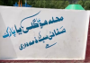 لودھراں: 8 مثالی گاؤں میں بنیادی سہولیات کی فراہمی کا عمل جاری، چک 299 ڈبلیو مکمل