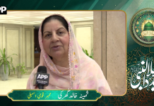 رکن قومی اسمبلی ثمینہ خالد گھرکی عید میلاد النبی ﷺ کے موقع پر اے پی پی ویڈیو نیوز سروس سے خصوصی گفتگو