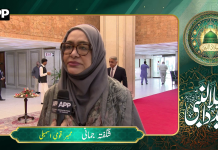 رکن قومی اسمبلی شگفتہ جمانی کی عید میلاد النبی ﷺ کے موقع پر اے پی پی ویڈیو نیوز سروس سے خصوصی گفتگو