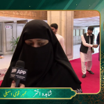 نبی کریم حضرت محمد ﷺ کی ولادت باسعادت کا دن مسلمانوں کے لیے عظیم اعزاز اور خوشی کا موقع ہے، شاہدہ اختر علی