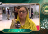 رکن قومی اسمبلی ڈاکٹر شازیہ صوبیہ کی عید میلاد النبی ﷺ کے موقع پر اے پی پی ویڈیو نیوز سروس سے خصوصی گفتگو