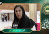 حضرت محمد ﷺ رحمت العالمین ہیں،آپ ؐ نے نہ صرف اتحاد بین المسلمین بلکہ پوری دنیا کو صلح رحمی، محبت، پیار اور بھائی چارے کا درس دیا، شہلا رضا