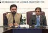 پاکستان ریلوے اور خیبر پختونخوا حکومت کے درمیان فریم ورک معاہدہ طے پا گیا، محمد حنیف عباسی