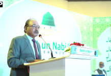 مسلم انسٹیٹیوٹ کے زیرِ اہتمام سیرت النبی ﷺ کانفرنس