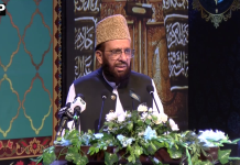 سرکار دوعالم ﷺ کے یوم ولادت کی تقریبات کے سلسلہ میں وزارت مذہبی امور کے زیر اہتمام” محفل نعت رسول مقبول ” کا انعقاد