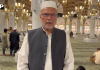 عید میلاد النبی ﷺ: وفاقی وزیر احسن اقبال کا پیغام