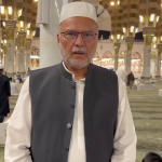 عید میلاد النبی ﷺ: وفاقی وزیر احسن اقبال کا پیغام
