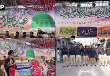سکھر: عید میلاد النبی ﷺ مذہبی جوش و جذبے کیساتھ منایا جارہا