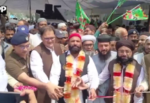سیالکوٹ: ڈپٹی کمشنر اویس مشتاق نے 12 ربیع الاول کے مرکزی جلوس کا افتتاح کر دیا