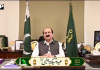 چیئرمین وزیرِ اعظم یوتھ پروگرام رانا مشہود احمد خان کا عید میلاد النبی ﷺ کے موقع پر خصوصی پیغام