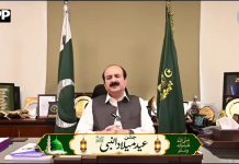 چیئرمین وزیرِ اعظم یوتھ پروگرام رانا مشہود احمد خان کا عید میلاد النبی ﷺ کے موقع پر خصوصی پیغام