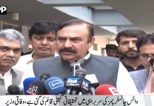 پمز ہسپتال میں بچوں کے آئی سی یو میں آتشزدگی کا افسوسناک واقعہ پیش آیا ،فرانزک کے ماہر جائزہ لے رہے ہیں، ڈاکٹر طارق فضل چوہدری