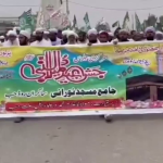 حب اور لسبیلہ میں جشنِ عید میلاد النبی ﷺ، شہر سبز جھنڈیوں اور برقی قمقموں سے سج گئے