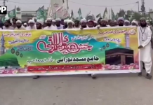 حب اور لسبیلہ میں جشنِ عید میلاد النبی ﷺ، شہر سبز جھنڈیوں اور برقی قمقموں سے سج گئے