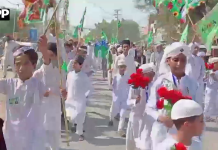 رینالہ خورد: 12 ربیع الاول کا مرکزی جلوس شوق و عشقِ رسول ﷺ کے ساتھ رواں دواں